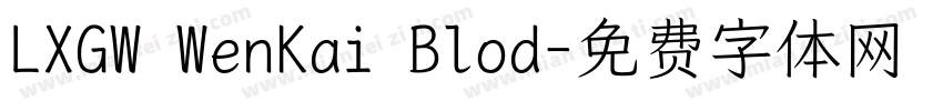 LXGW WenKai Blod字体转换